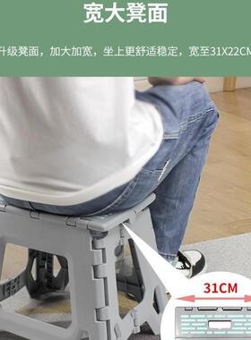 塑浴料折叠凳携成加厚便高T：66927凳子家用室洗澡椅子人户外小板