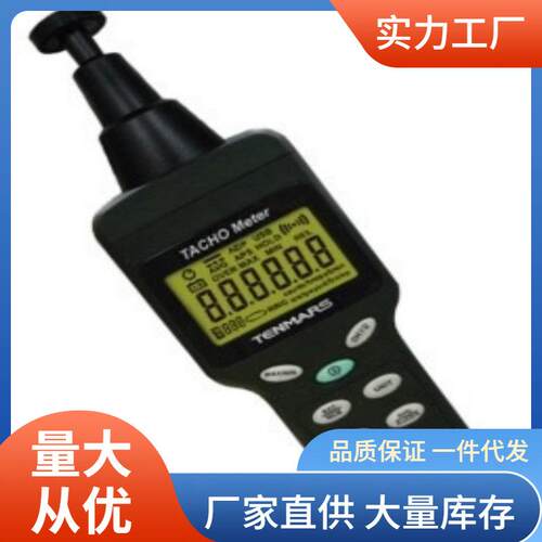 泰玛斯TM-4100转速表|TM4100光电转速表价