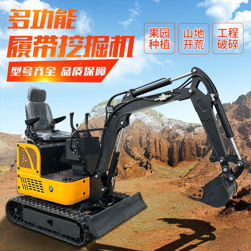 小型履带式挖掘机工程机械破碎锤15型农用挖沟机一机多用抓木器