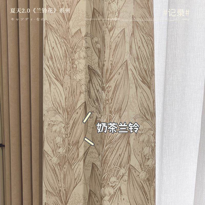 网红兰铃花雪尼尔窗帘厂家直销法式复古高遮光柯桥窗帘布料