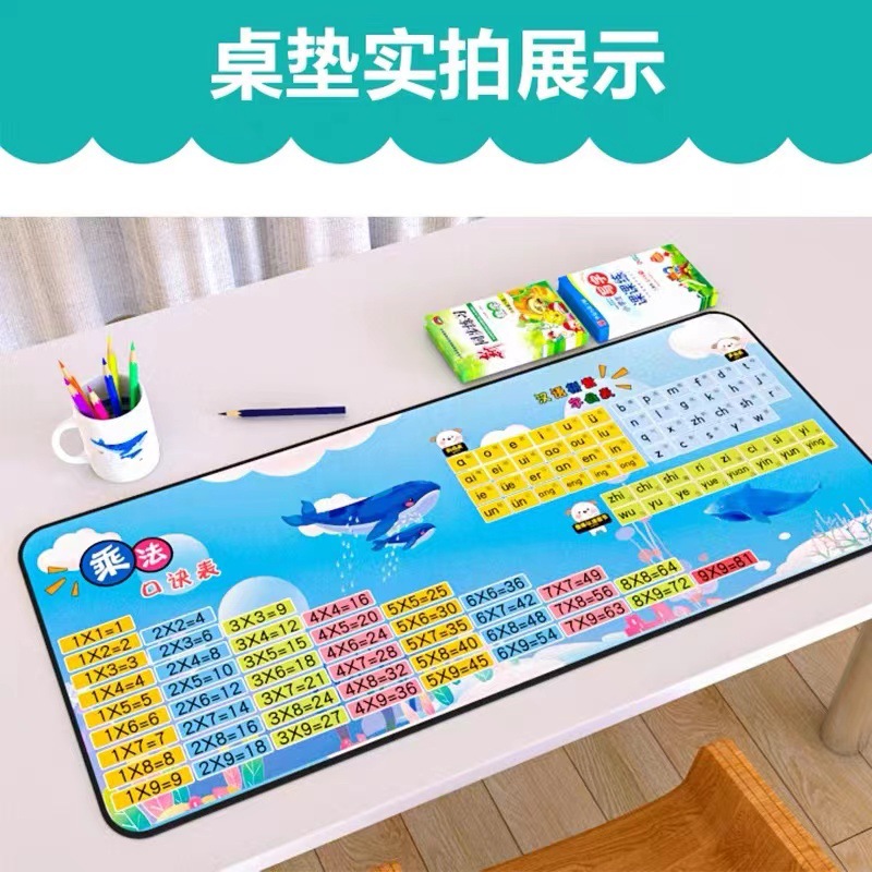 小学生鼠标垫橡胶学习专用腕垫