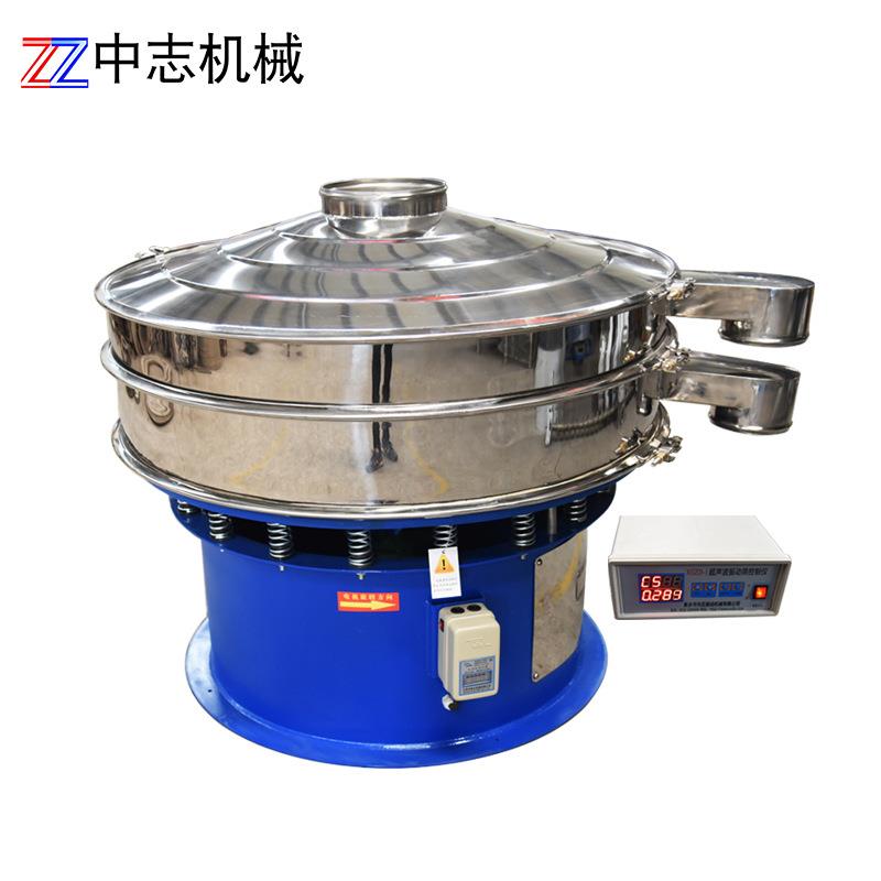 包邮新乡多功能不锈钢超声波振动筛超细粉末震动筛旋振筛
