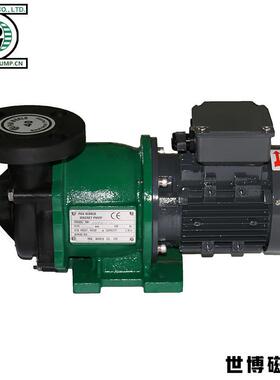 NH-400PW-F-AV 世博/PANWORLD耐酸碱化工磁力泵