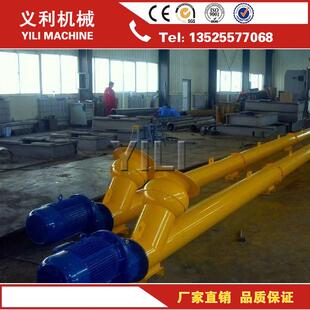 QLS450管式 螺旋输送机机械输送设备无轴输送机输送机械