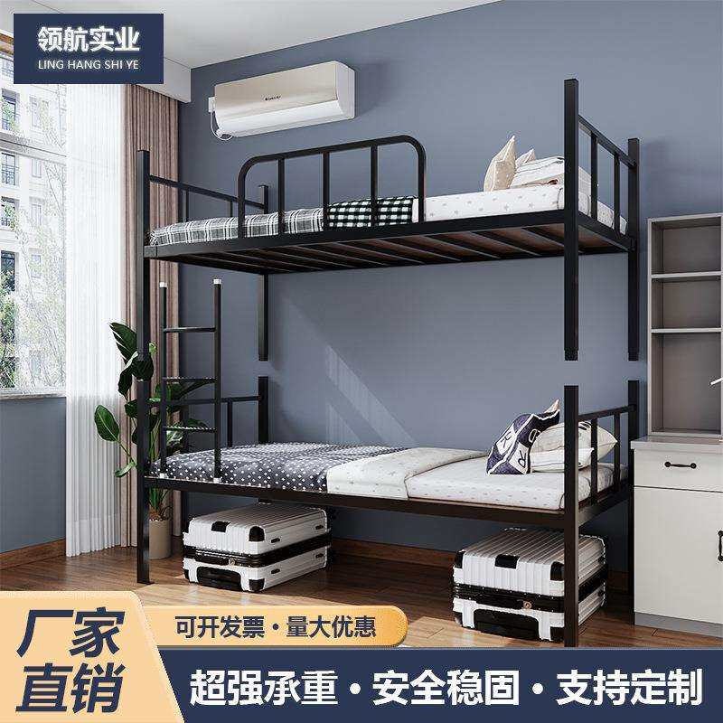 分体上下铺双层床铁艺床学生床公寓床型材床宿舍双人铁架床高低床