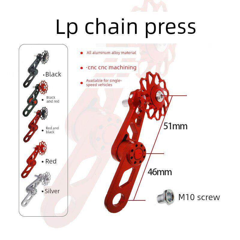 Litepro折叠自行车导向轮Lp椭圆形曲柄组炼拉炼后炼压全铝合金