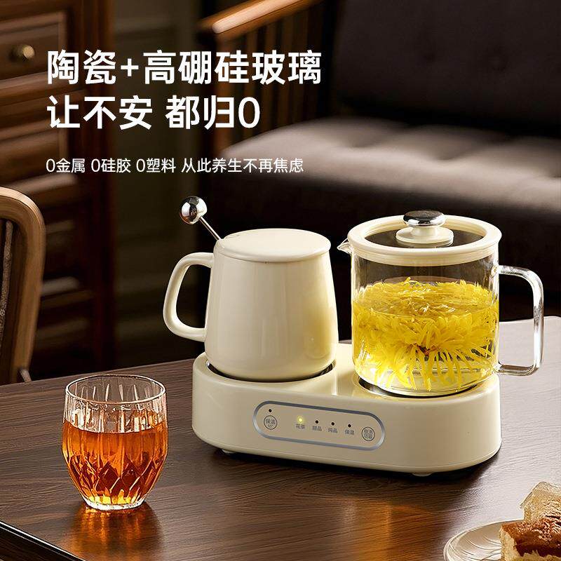 新款直销养生壶炖煮一体多功能煮茶壶1升壶体全自动恒温壶煮茶器