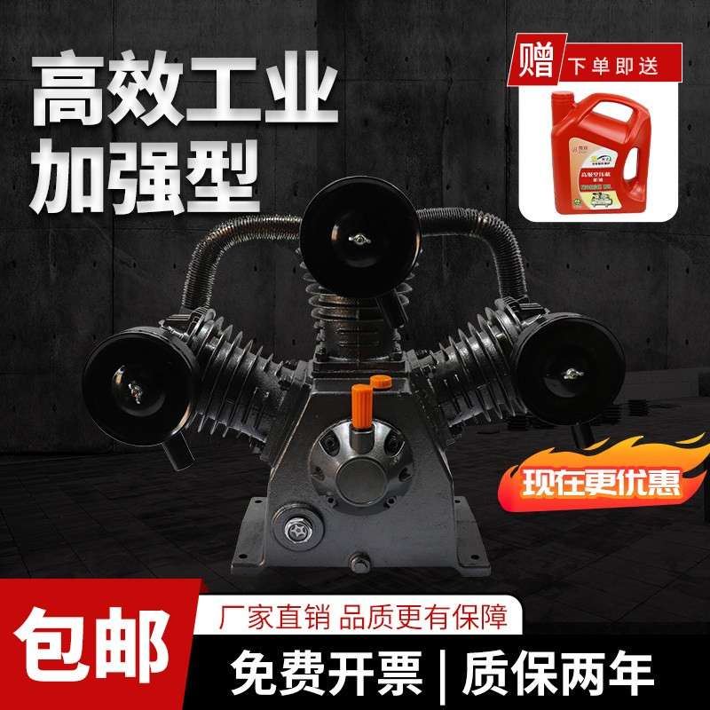 工业新升级0.9/8空压机机头双三缸高压气泵头7.5/11kw配件大全11