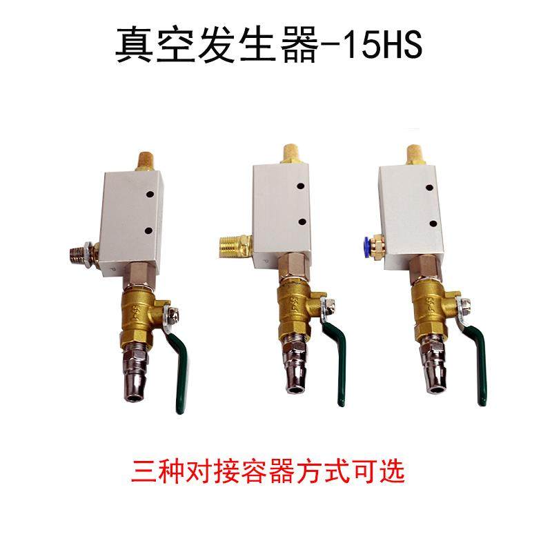 气动抽油机保养大吸力气动快速抽机油真空发生器（配合空压机）,五金/工具,其他汽修汽保工具,淘宝优惠券,粉丝福利购,淘宝优惠卷