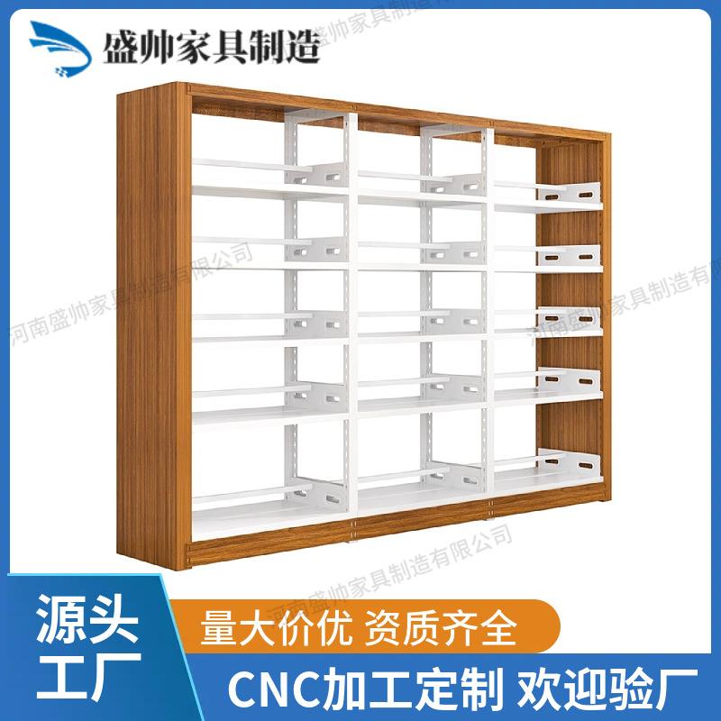 钢制书架置物架学校图书馆书柜资料室阅览室收纳架加厚档案凭证架