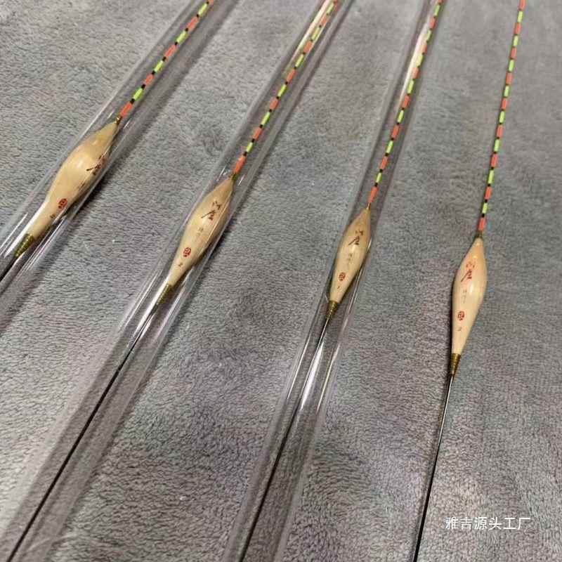 阿卢义芦苇浮漂加长鱼漂厘米黑坑行程鲫鱼鲤鱼通用手工浮漂