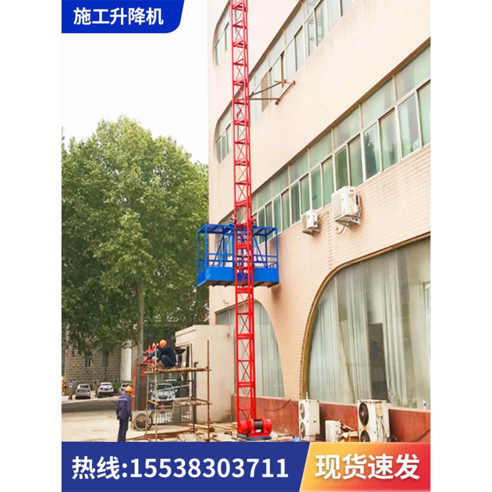 施工升降机 龙门架升降机 单柱双笼物料提升机 电梯井升降机