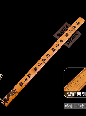 古文化文具店竹子雕刻戒尺竹雕
