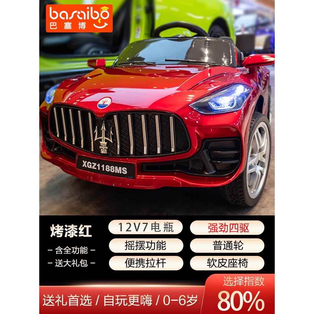 高档儿电动车四轮遥控宝宝玩3具车1一岁可坐童小孩汽车人四驱充电