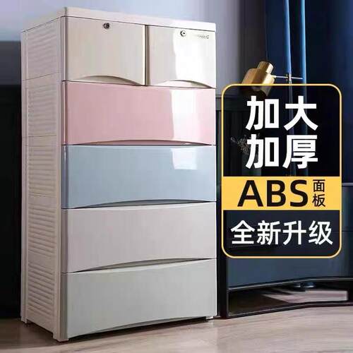 家用加大加厚抽屉式收纳柜儿童衣物储物柜宝宝衣柜多层塑料五斗柜