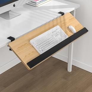 桌面延长板可折叠电脑键盘手托架桌子扩展延伸胳膊手臂调节支架