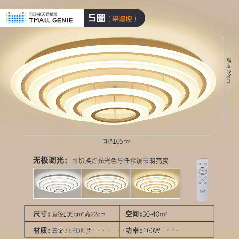 大气吸顶灯灯灯圆形家用具客厅客厅led简约现代大灯卧室新款圆顶