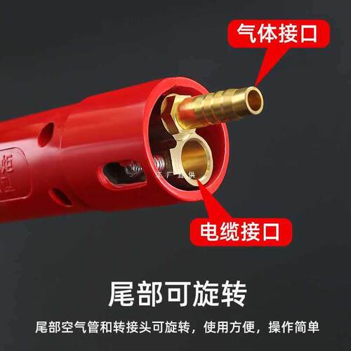 6E3X碳棒枪QB600A碳弧气刨枪JG861型电焊切割设备碳棒枪QB-600A