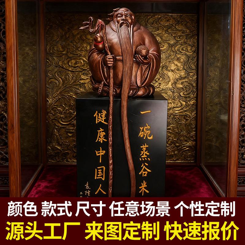铸铜寿星铜像古代人物纪念校园文化古代名人伟人铜像雕塑祝寿神像