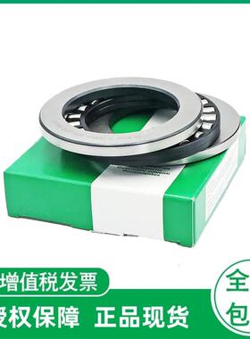 推力圆柱滚子轴承 81210-TV 81211-TV 81212-TV 81213-TV