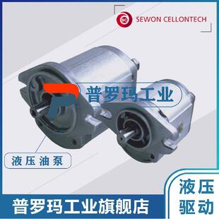 27.9 CELLONTECH油泵 SWG2 9.5 11.3 4.4 SEWON 17.8 20.8