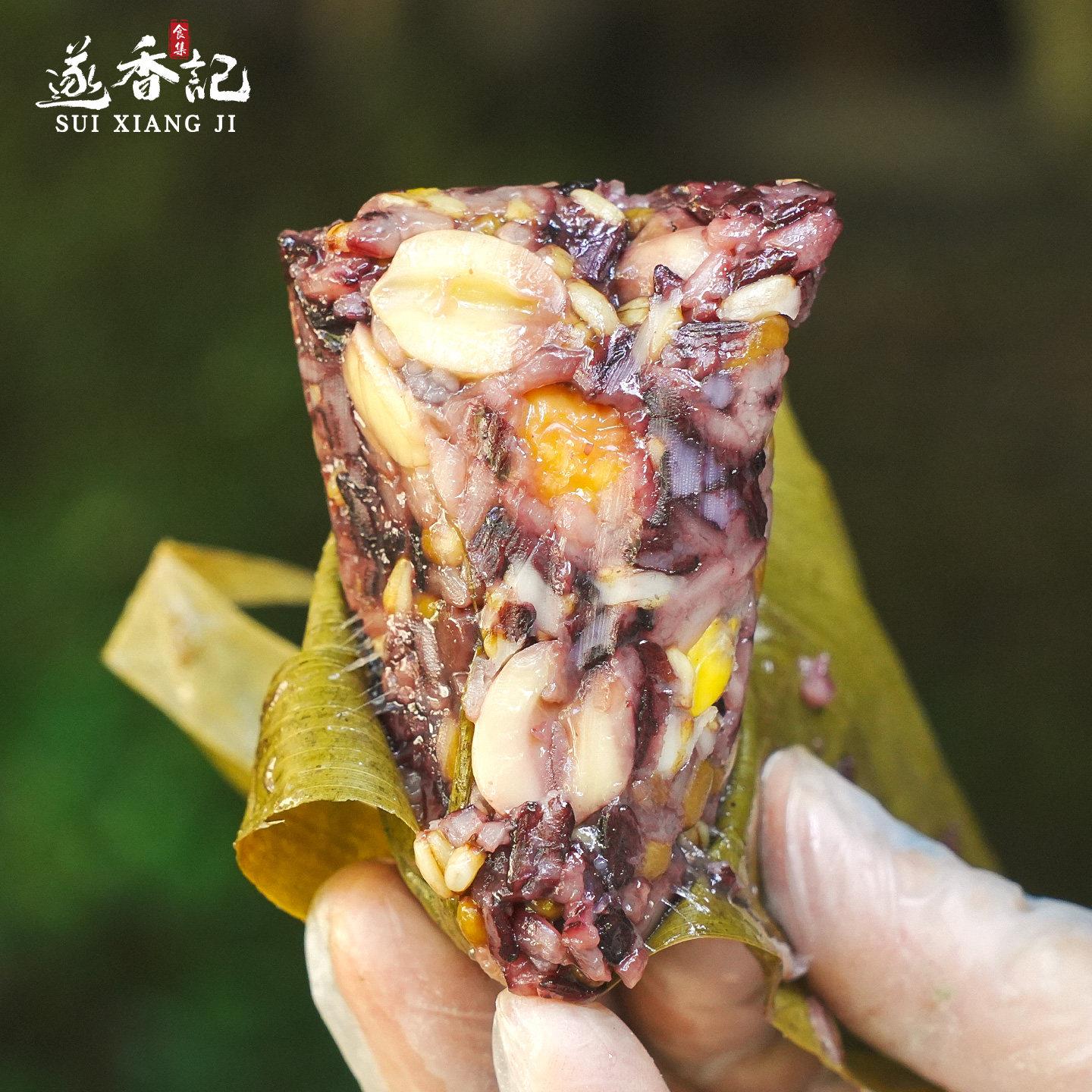 遂香记◆八宝杂粮粽杂粮五谷紫米红绿豆玉米板栗粽子原味无0加糖