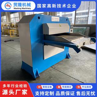 机械皮革复合海绵自动成型压花机汽车座椅压花成型裁断机