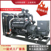上柴1000KW发电机组三相纯铜无刷发电机备用1000千瓦柴油发电机