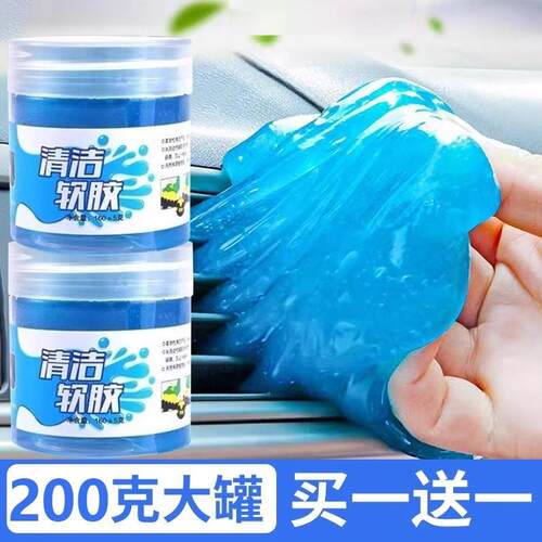 缝隙清理神器窗户沟清洁工具打扫卫生粘灰尘大扫除除尘软胶车用
