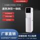 饮水机办公室净水 商务净水器立式 立式 管线机超滤反渗透一体机立式