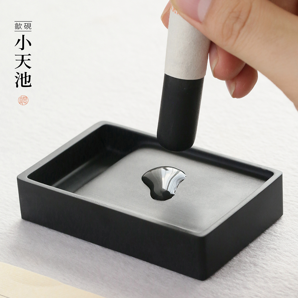 问心堂【小天池】歙砚新坑书法练习磨墨砚台初学者用墨池墨盒带盖