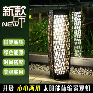 藤编太阳能灯景观庭院装 新款 饰灯家用LED户外阳台花园草坪灯防水