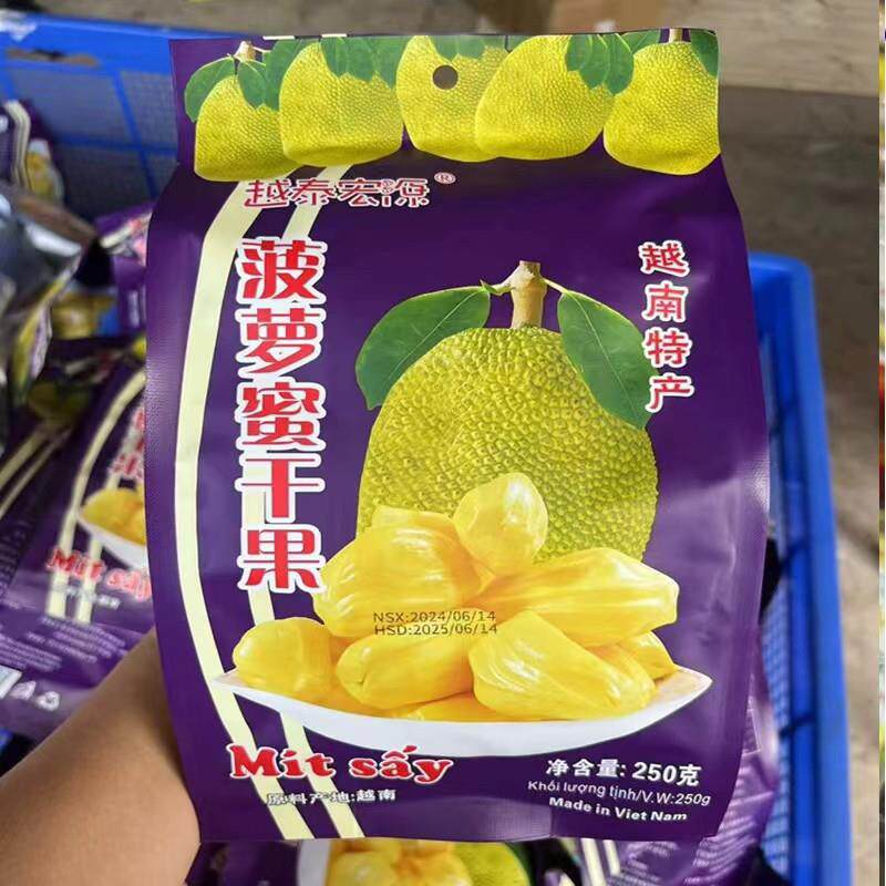 越南风味250克菠萝蜜干 休闲 零食特产嘎嘣脆 包邮