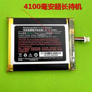 适用于韵达i6310/B/C/M7京东PDA京东工业智能终端手机HBL6310电池0151