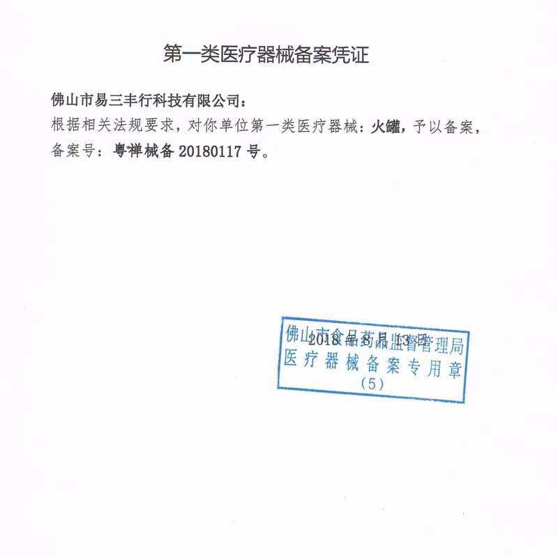 铜罐 美容院厂家供应红铜罐纯铜紫铜罐 拔火罐
