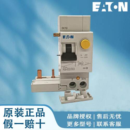 EATONPL10-B32/2PL10-B40/2PL10-B50/2PL10-B63/2PL10-B1/3