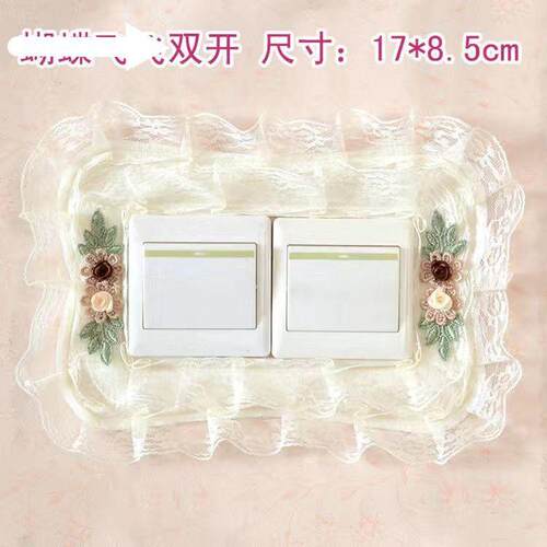 保护套布艺开关墙贴装饰开关套