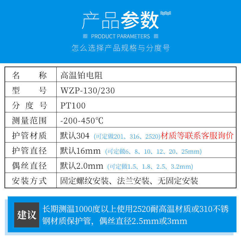 热电偶铂s双 分度供应陶瓷 温度型热电偶b高温变送器铑 热电偶