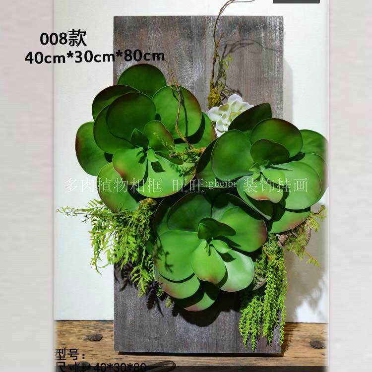 008款园艺创意盆栽仿真多肉植物相框模型家居酒店绿植墙壁装饰