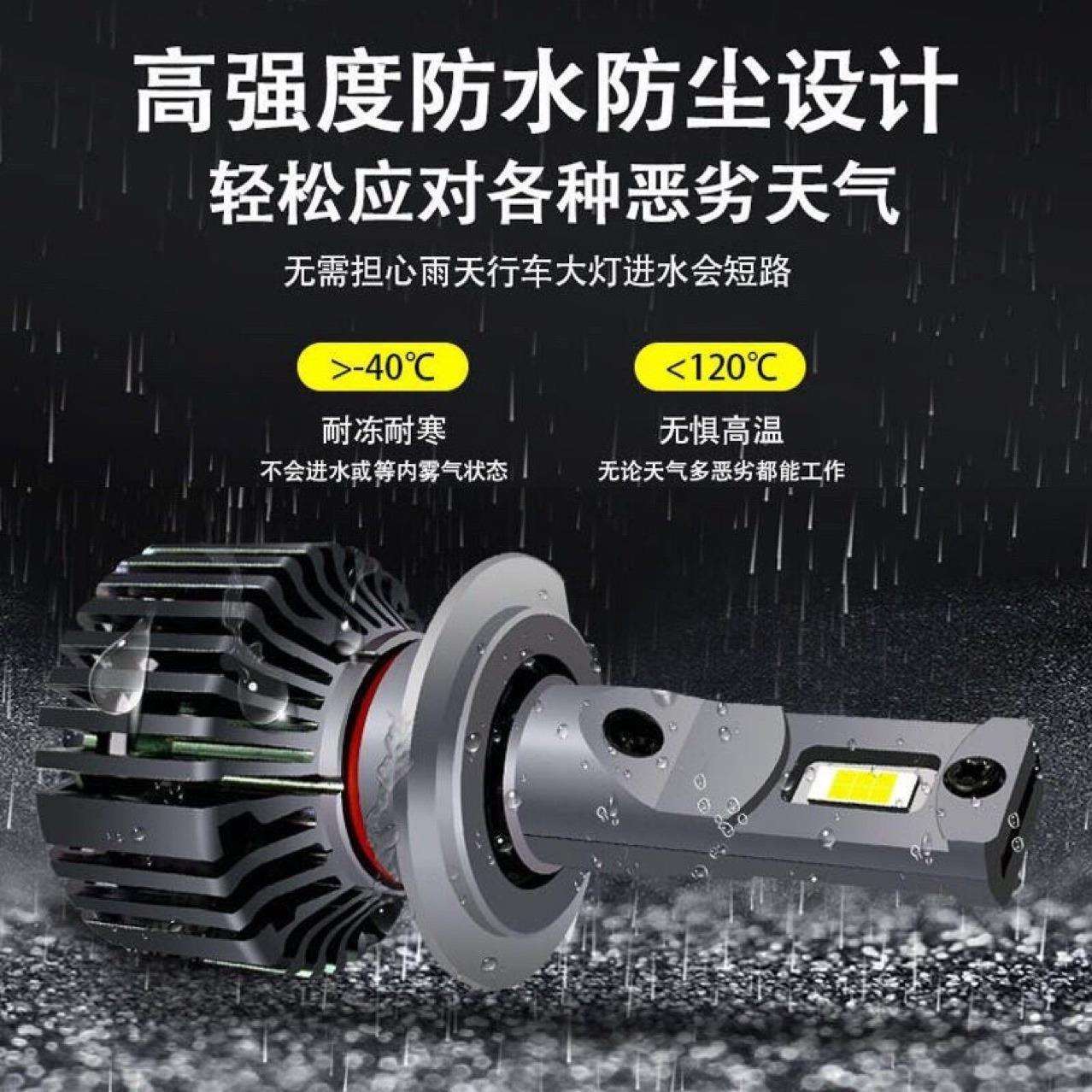 H1H4H7功率12V汽车LED大灯h1灯泡h71超亮h4远近体一9005改装大901
