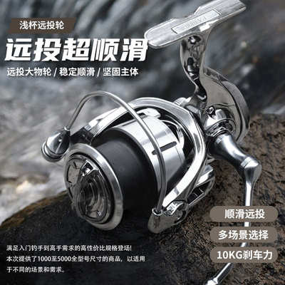 国产加强小伊克斯EA路亚纺车轮全金属线杯无间隙防水远投轮海钓轮