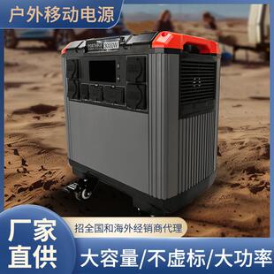 高尔夫球车户外移动电源000W大容量大功率便携应急太阳能电源