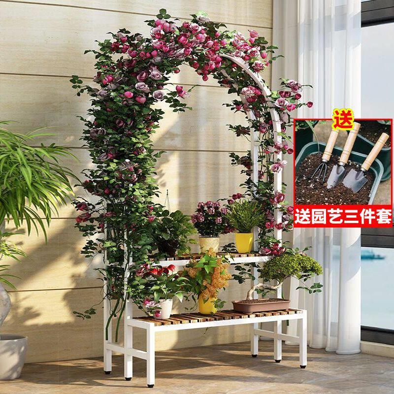 昱曦铁艺花盆架 多层家用田园风格 户外爬藤绿萝架