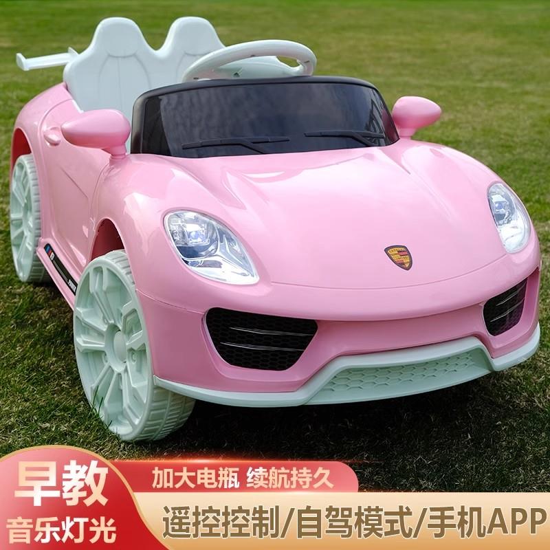 正品大款孩儿童电动车四轮汽遥控1-6岁男女宝车宝可4轮玩具小充电