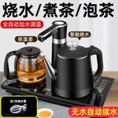 茶桌茶台烧水壶一体嵌入式 泡茶专用底部全自动上水电热水壶抽水茶