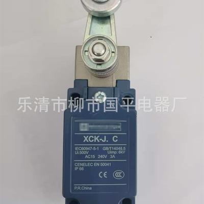 大量现货销售XCK-J10511行程开关限位开关XCKJ10511实物图