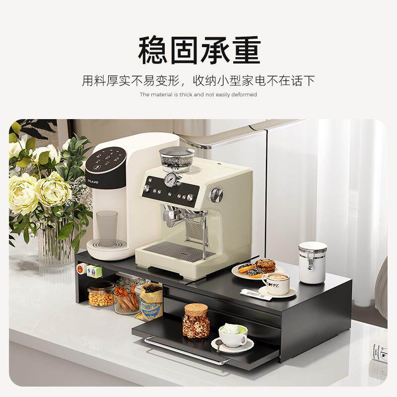 桌面咖啡增机置物收架高架子吧台黑色抽屉式纳盒防尘杯子收水纳柜