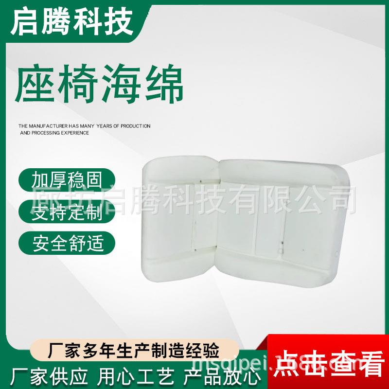 厂家供应汽车座椅海棉工程车座椅海绵座椅商务椅海棉加工各种座椅