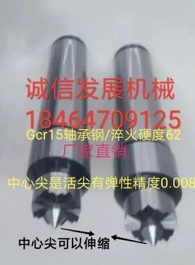 莫氏MT234直柄/车床数控滚齿机驱动单支端面液压驱动拨动顶针