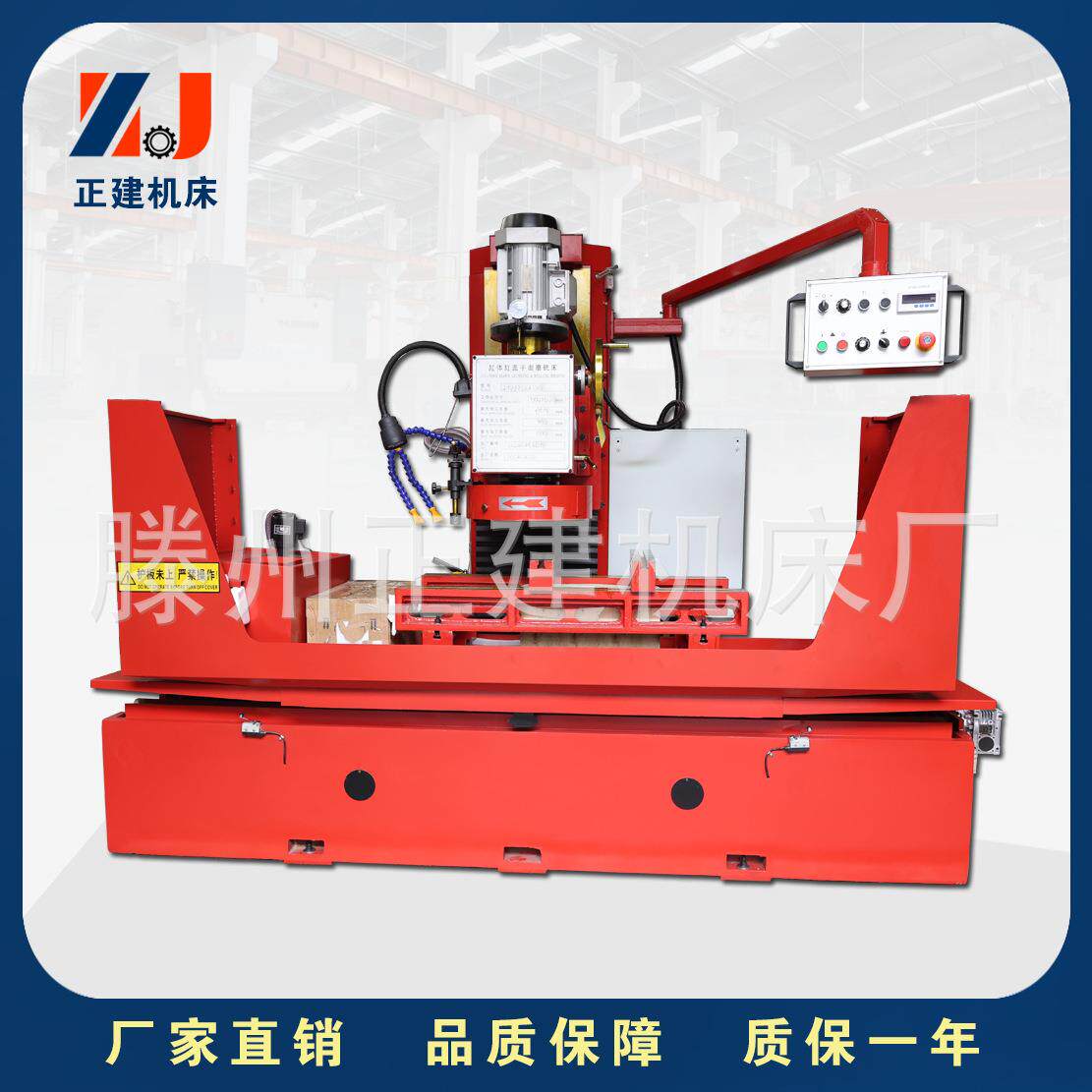 发动机缸体气缸盖加工机器M975B平面磨铣床M975平面研磨铣床